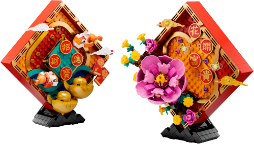80110 Lunar New Year Display Sets