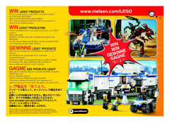 LEGO 10195 instructions page 84 – build guide