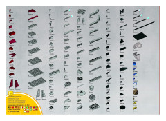 LEGO 10195 instructions page 60 – build guide