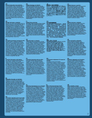 LEGO 10249 instructions page 3 – build guide