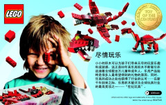 LEGO 10250 instructions page 68 – build guide