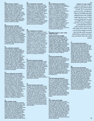 LEGO 10263 instructions page 3 – build guide