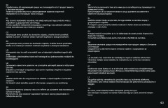 LEGO 10275 instructions page 43 – build guide