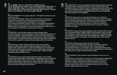 LEGO 10275 instructions page 46 – build guide