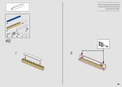 LEGO 10279 instructions page 257 – build guide