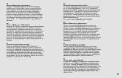 LEGO 10293 instructions page 41 – build guide