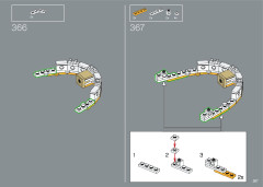 LEGO 10294 instructions page 267 – build guide