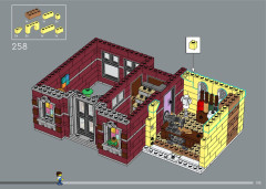 LEGO 10312 instructions page 193 – build guide