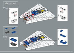 LEGO 10318 instructions page 127 – build guide