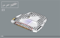 LEGO 10325 instructions page 58 – build guide