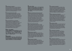 LEGO 10325 instructions page 165 – build guide