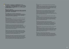 LEGO 10339 instructions page 187 – build guide