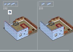 LEGO 10350 instructions page 157 – build guide