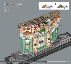 LEGO 10362 instructions page 171 – build guide