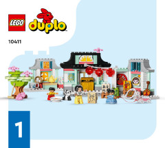 LEGO 10411 instructions page 1 – build guide