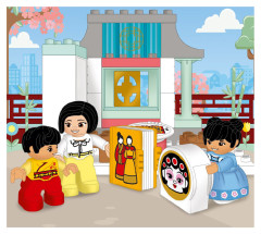 LEGO 10411 instructions page 15 – build guide