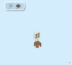 LEGO 10411 instructions page 17 – build guide