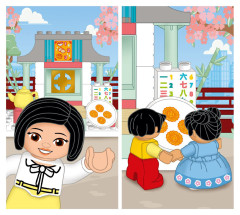 LEGO 10411 instructions page 18 – build guide