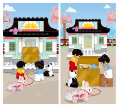 LEGO 10411 instructions page 4 – build guide