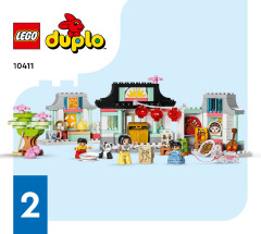 LEGO 10411 instructions page 1 – build guide