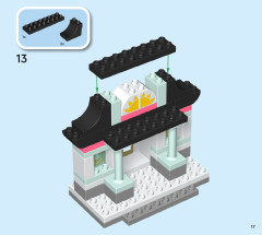 LEGO 10411 instructions page 17 – build guide