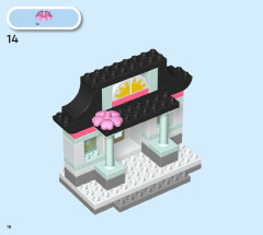 LEGO 10411 instructions page 18 – build guide