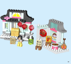 LEGO 10411 instructions page 35 – build guide