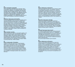 LEGO 10422 instructions page 76 – build guide