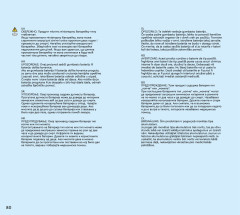 LEGO 10422 instructions page 80 – build guide