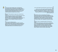 LEGO 10422 instructions page 81 – build guide