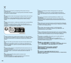 LEGO 10422 instructions page 82 – build guide