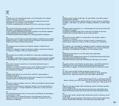 LEGO 10422 instructions page 83 – build guide