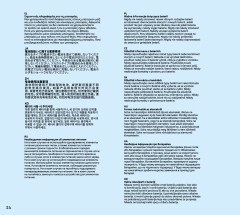 LEGO 10455 instructions page 24 – build guide