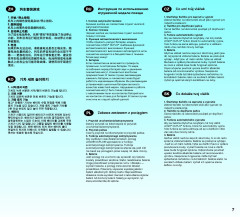 LEGO 10507 instructions page 7 – build guide