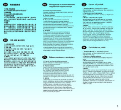 LEGO 10508 instructions page 7 – build guide