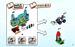 LEGO 10676 instructions page 3 – build guide