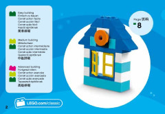 LEGO 10706 instructions page 2 – build guide