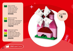 LEGO 10707 instructions page 2 – build guide