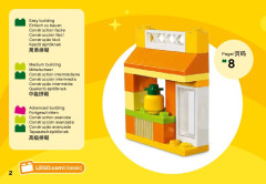 LEGO 10709 instructions page 2 – build guide