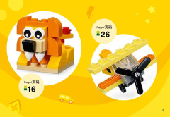 LEGO 10709 instructions page 3 – build guide