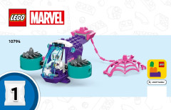 LEGO 10794 instructions page 1 – build guide