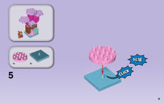 LEGO 10822 instructions page 9 – build guide