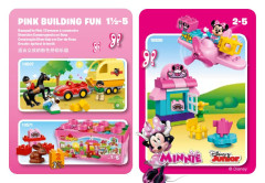 LEGO 10830 instructions page 5 – build guide