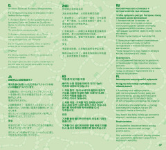 LEGO 10874 instructions page 37 – build guide