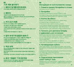 LEGO 10875 instructions page 41 – build guide