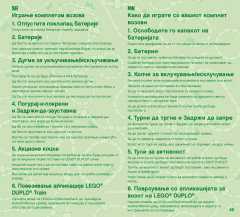 LEGO 10875 instructions page 45 – build guide