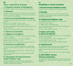 LEGO 10875 instructions page 47 – build guide