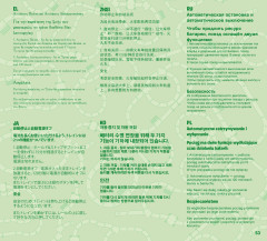 LEGO 10875 instructions page 53 – build guide