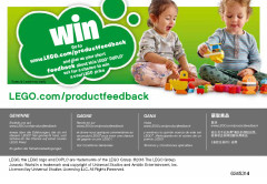 LEGO 10879 instructions page 12 – build guide