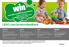 LEGO 10880 instructions page 12 – build guide